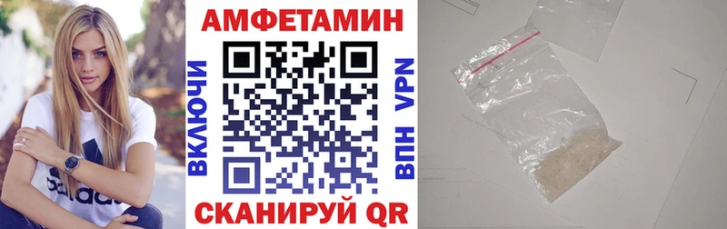 АМФ 98%  как найти наркотики  Отрадное 