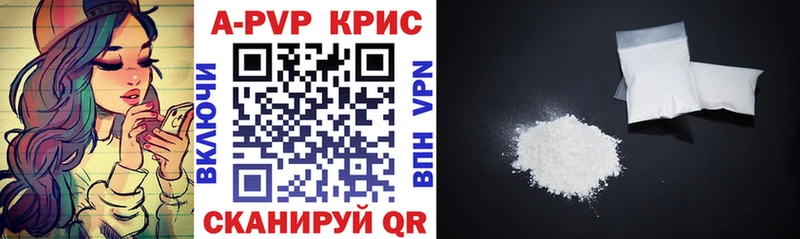 Alfa_PVP СК КРИС  Отрадное 