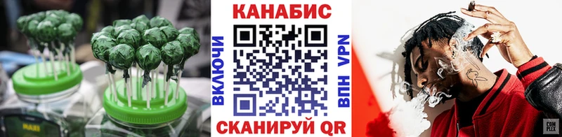 где можно купить   Отрадное  блэк спрут маркетплейс  Cannafood марихуана 