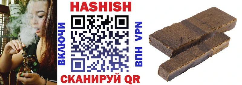 ГАШИШ VHQ  blacksprut ссылки  Отрадное 