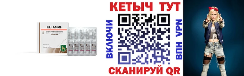 КЕТАМИН ketamine Отрадное