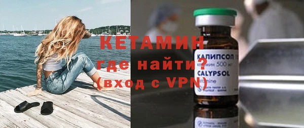 дистиллят марихуана Волоколамск