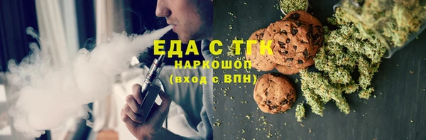 молекула духа Волосово