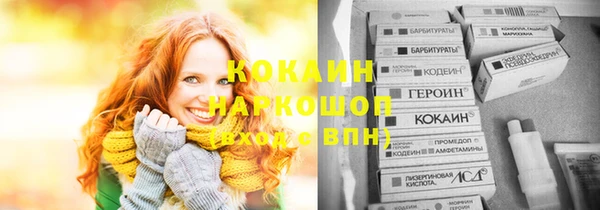 дистиллят марихуана Волоколамск