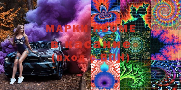 дистиллят марихуана Волоколамск