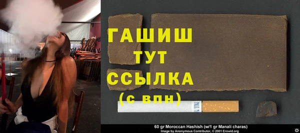 дистиллят марихуана Волоколамск