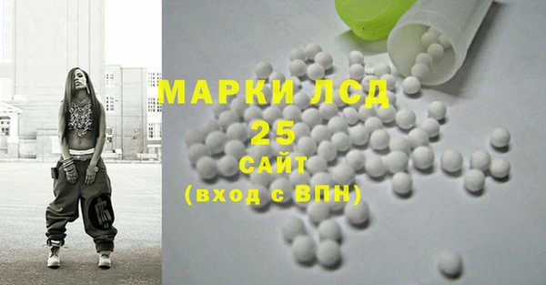 молекула духа Волосово