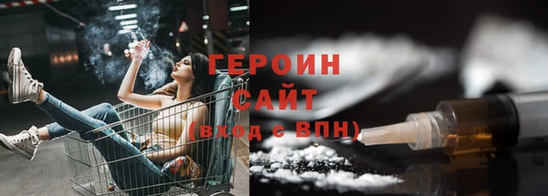 молекула духа Волосово