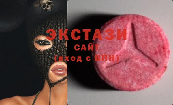 молекула духа Волосово