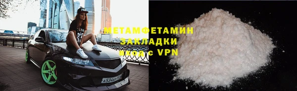 молекула духа Волосово