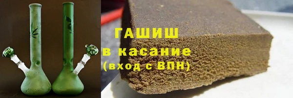 дистиллят марихуана Волоколамск