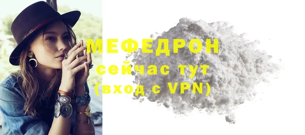 молекула духа Волосово