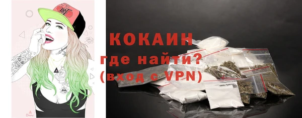 дистиллят марихуана Волоколамск