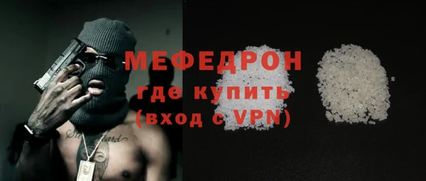 молекула духа Волосово