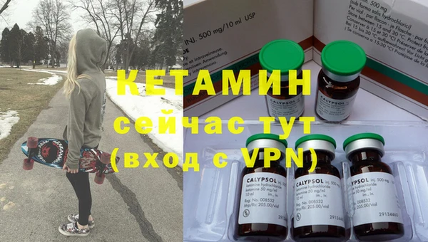 молекула духа Волосово
