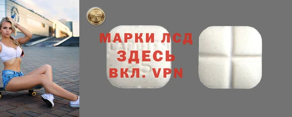 молекула духа Волосово