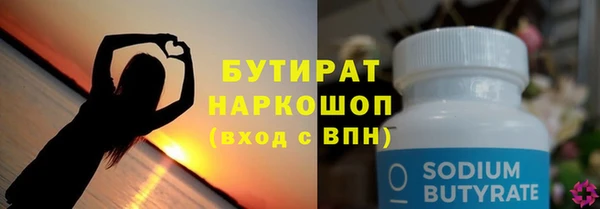 дистиллят марихуана Волоколамск