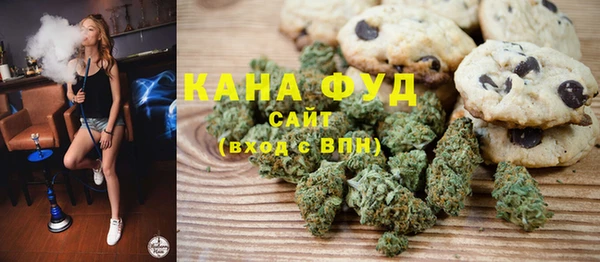 дистиллят марихуана Волоколамск