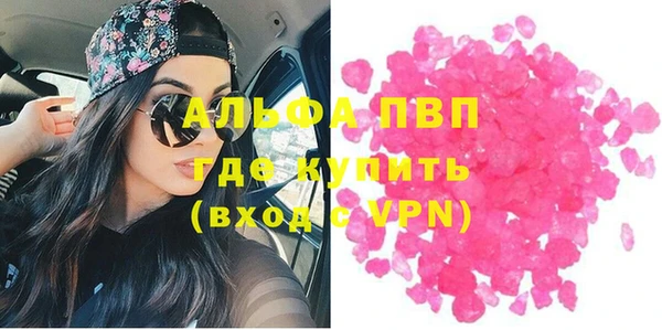 дистиллят марихуана Волоколамск