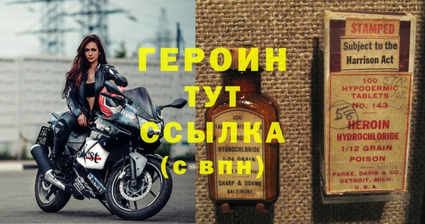 дистиллят марихуана Волоколамск