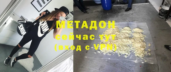 молекула духа Волосово