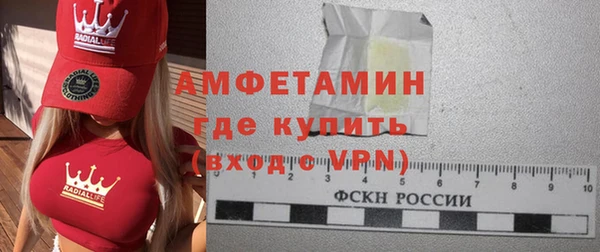 молекула духа Волосово