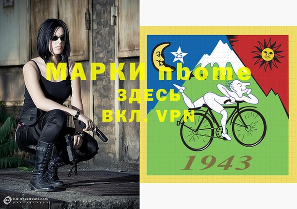 дистиллят марихуана Волоколамск