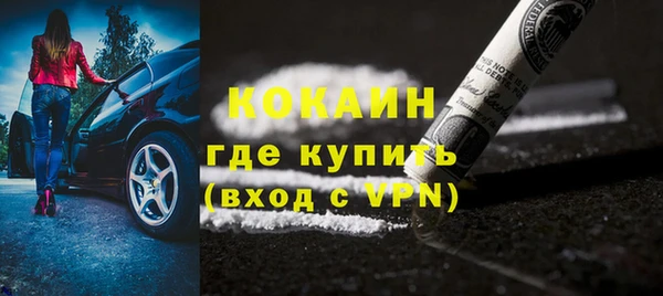 дистиллят марихуана Волоколамск