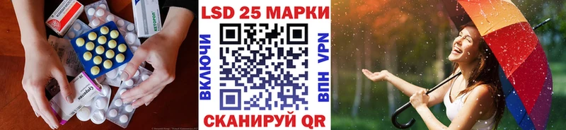 где купить наркоту Отрадное ЛСД экстази кислота