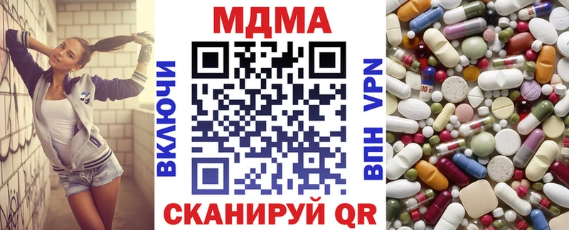 MDMA VHQ  Отрадное 