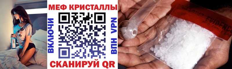 Меф мука  продажа наркотиков  Отрадное 