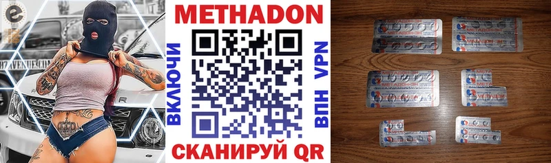 kraken ссылки Отрадное Метадон мёд