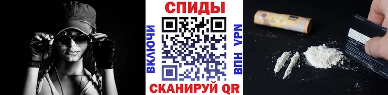 купить наркоту Отрадное МЕТАМФЕТАМИН пудра