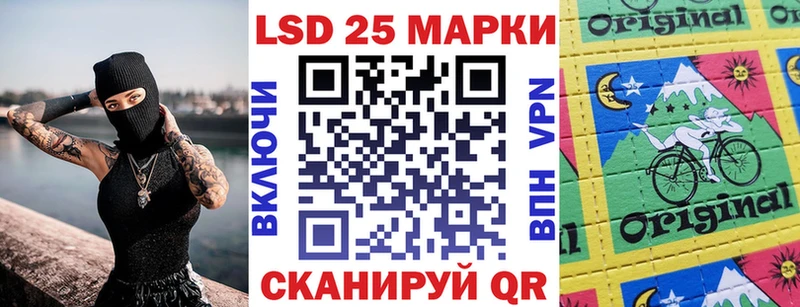 Марки NBOMe 1500мкг  Отрадное 