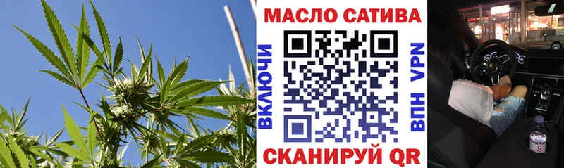 ТГК жижа  Отрадное 